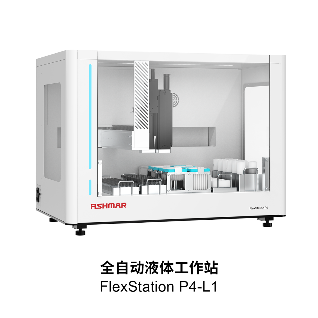 【重磅來襲】新一輪設(shè)備更新熱潮開啟，萬億市場等你來引領(lǐng)，升級(jí)換代正當(dāng)時(shí)!(圖10)