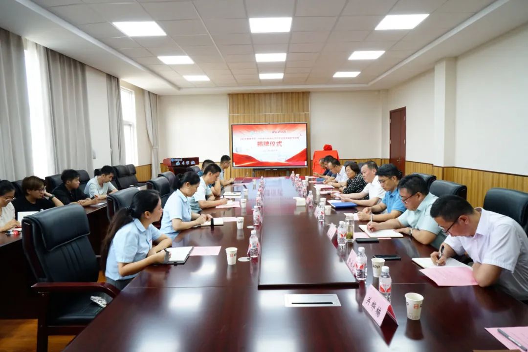 江蘇科技大學(xué)&阿斯曼爾“糧食檢測(cè)與安全技術(shù)聯(lián)合實(shí)驗(yàn)室”揭牌儀式順利舉行(圖2)